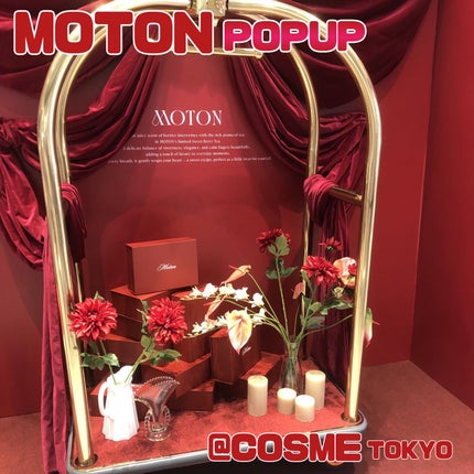 MOTON ヘア&ボディミスト SWEET BERRY TEA/MOTON/香水(その他)を使ったクチコミ(1枚目)