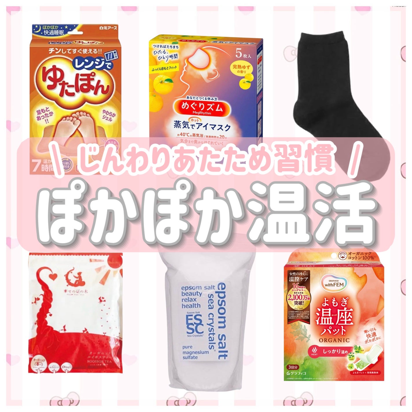 シークリスタルス エプソムソルト オリジナル/sea crystals/無機塩系入浴剤を使ったクチコミ(1枚目)