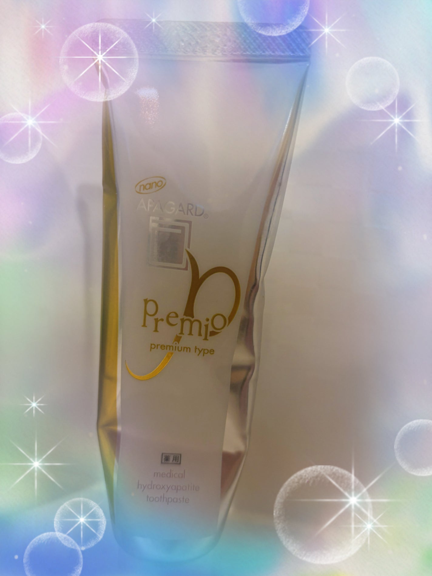 アパガードプレミオ/アパガード/歯磨き粉を使ったクチコミ(1枚目)