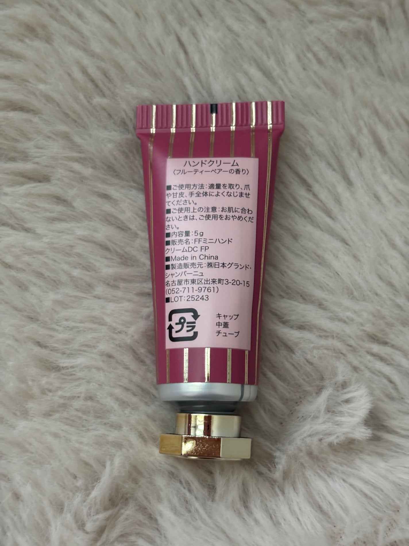 アドベントカレンダー M(ボディケアセット)/フランフラン/その他キットセットを使ったクチコミ(5枚目)