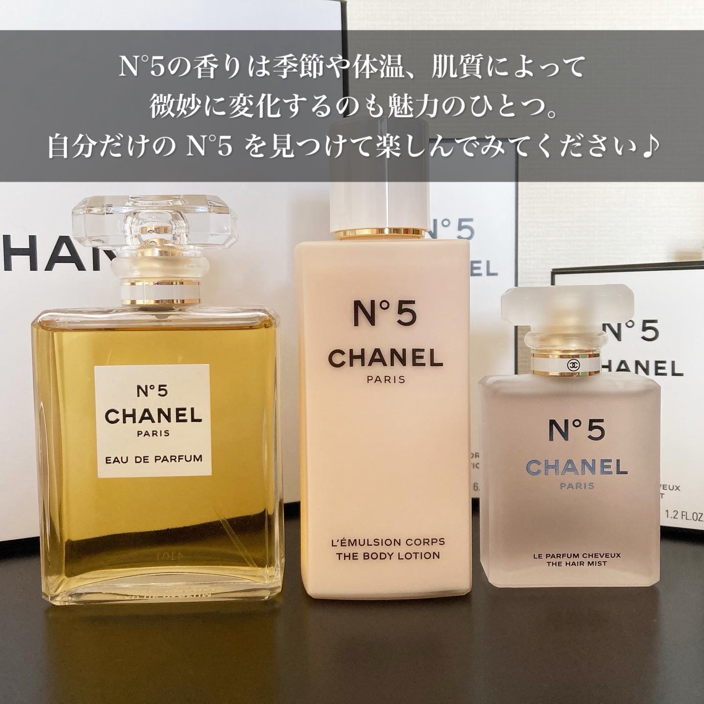 シャネル N°5 オードゥ パルファム (ヴァポリザター)｜CHANEL他、2商品