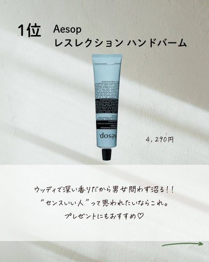 ハンド クリーム/PAUL & JOE BEAUTE/ハンドクリームを使ったクチコミ(6枚目)