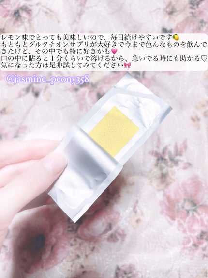 ヨエスターグルタチオンダイレクト5X/ESTHER FORMULA/美容サプリメントを使ったクチコミ(3枚目)