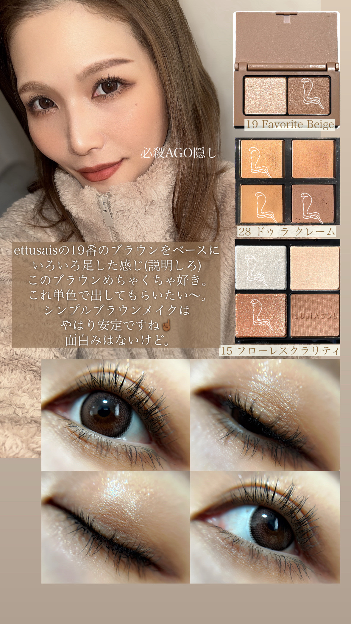 𓆗𓈒𓂂𓂃毎日メイク
メイク後すぐ撮ってるので
髪はボサボサ、パジャマ率高いです🙃笑

#イエベ秋#イエベ秋メイク
#マル秘爆盛れ自撮り術 
