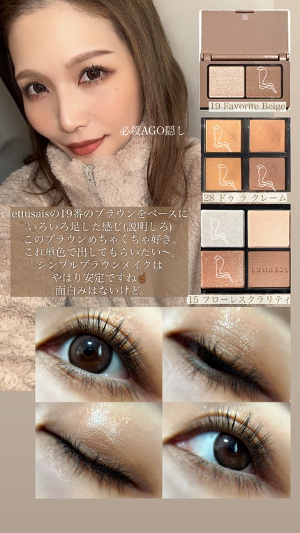 アイ カラー クォード/TOM FORD BEAUTY/アイシャドウパレットを使ったクチコミ(1枚目)