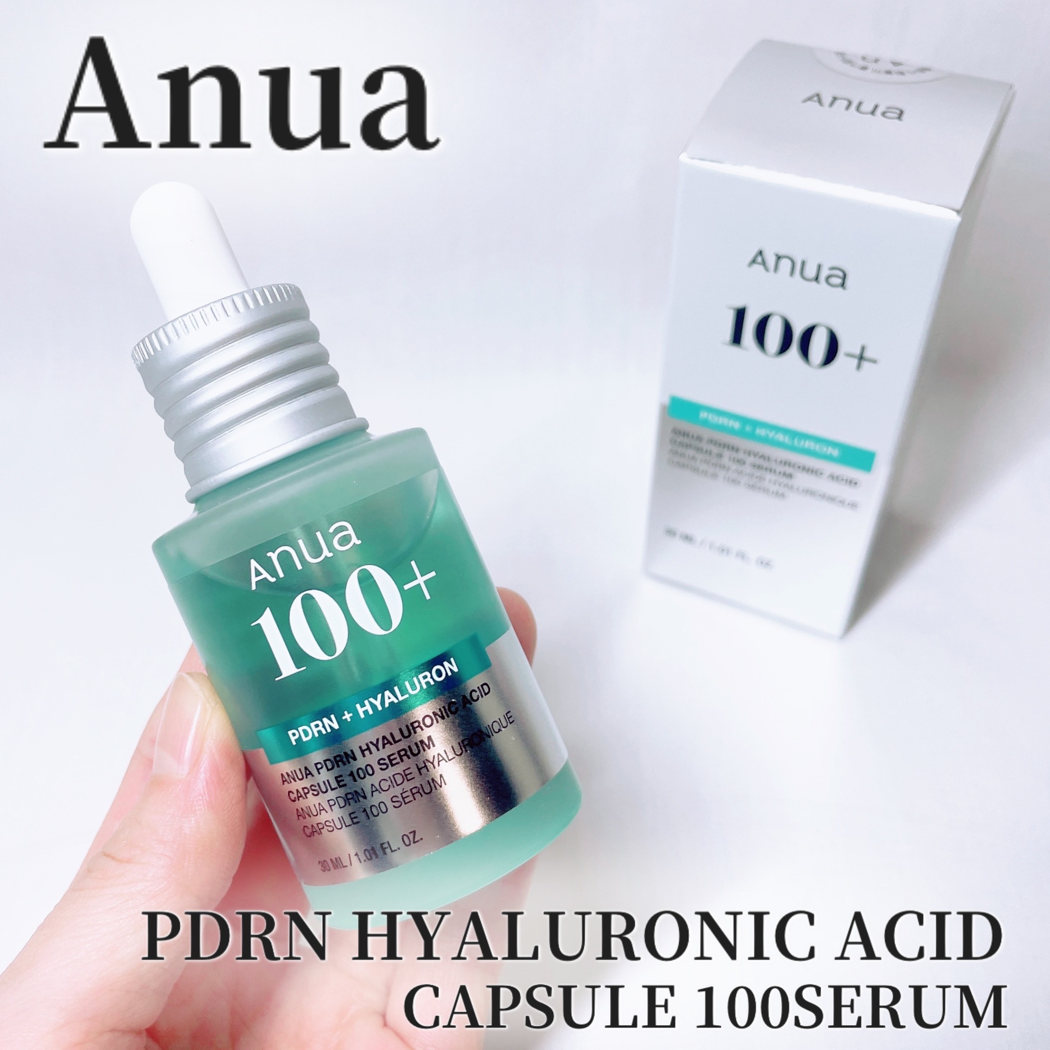 PDRNヒアルロン酸カプセル100セラム/Anua/美容液を使ったクチコミ（1枚目）