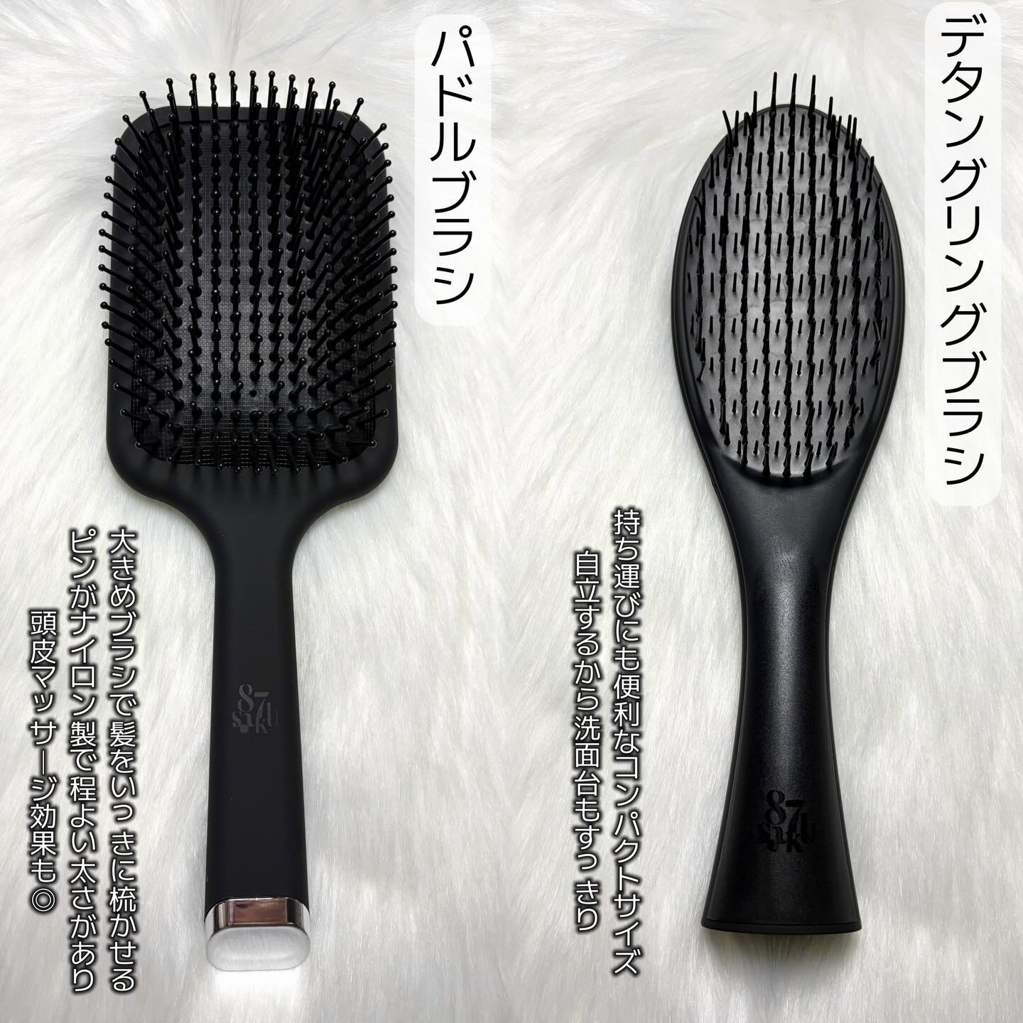87saku ハナサク パドルブラシ/87saku/ヘアブラシを使ったクチコミ（2枚目）