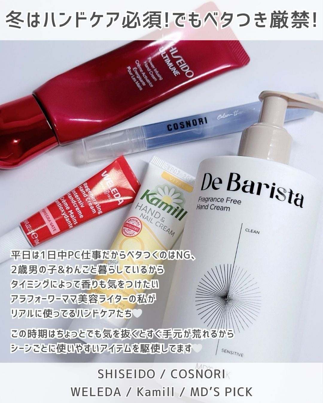 ざくろ ハンドクリーム/WELEDA/ハンドクリームを使ったクチコミ(2枚目)