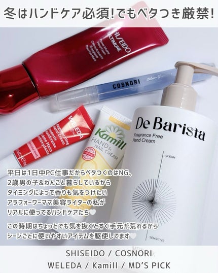 ざくろ ハンドクリーム/WELEDA/ハンドクリームを使ったクチコミ(2枚目)