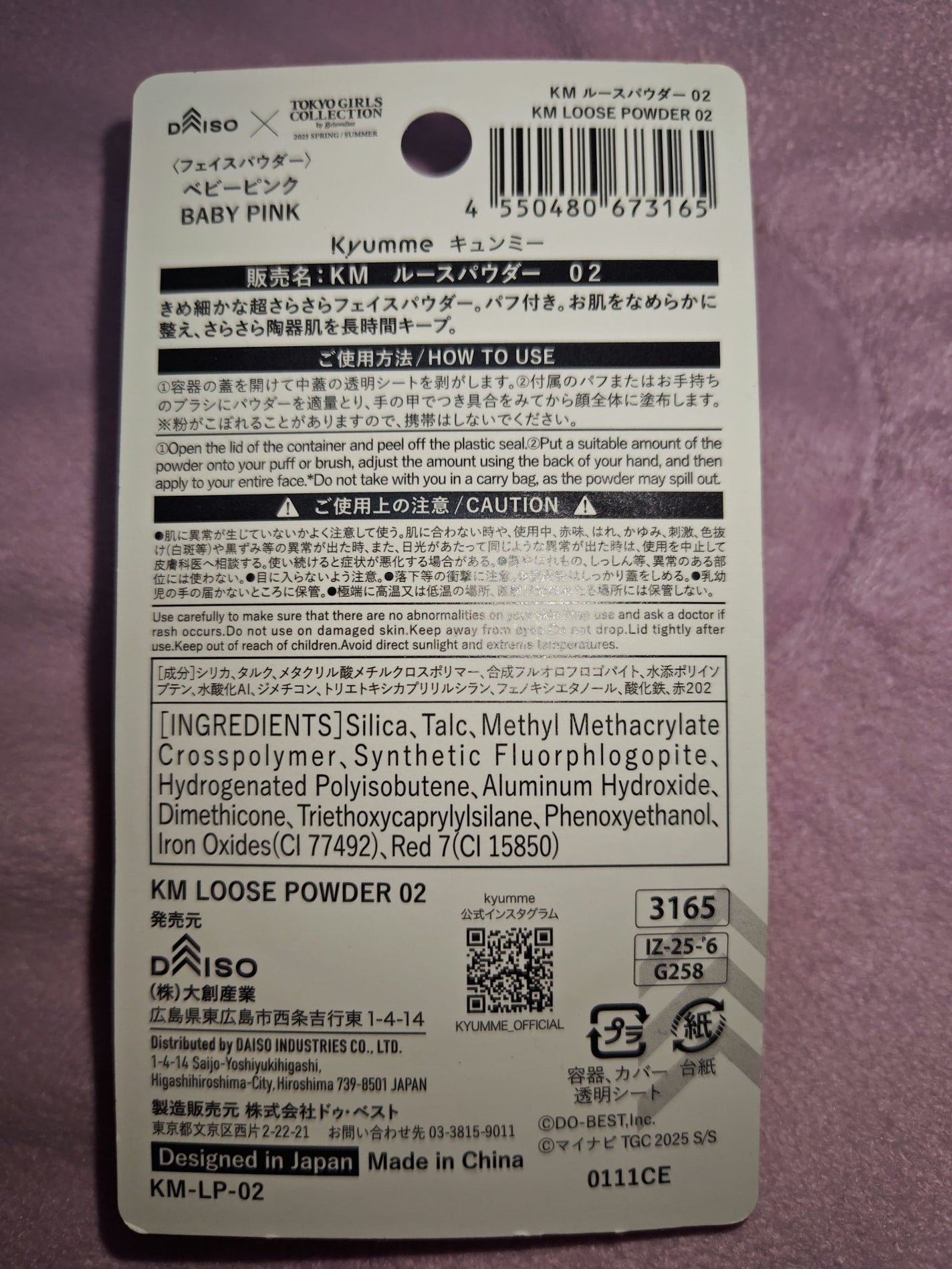 KM ルースパウダー/DAISO/ルースパウダーを使ったクチコミ(2枚目)
