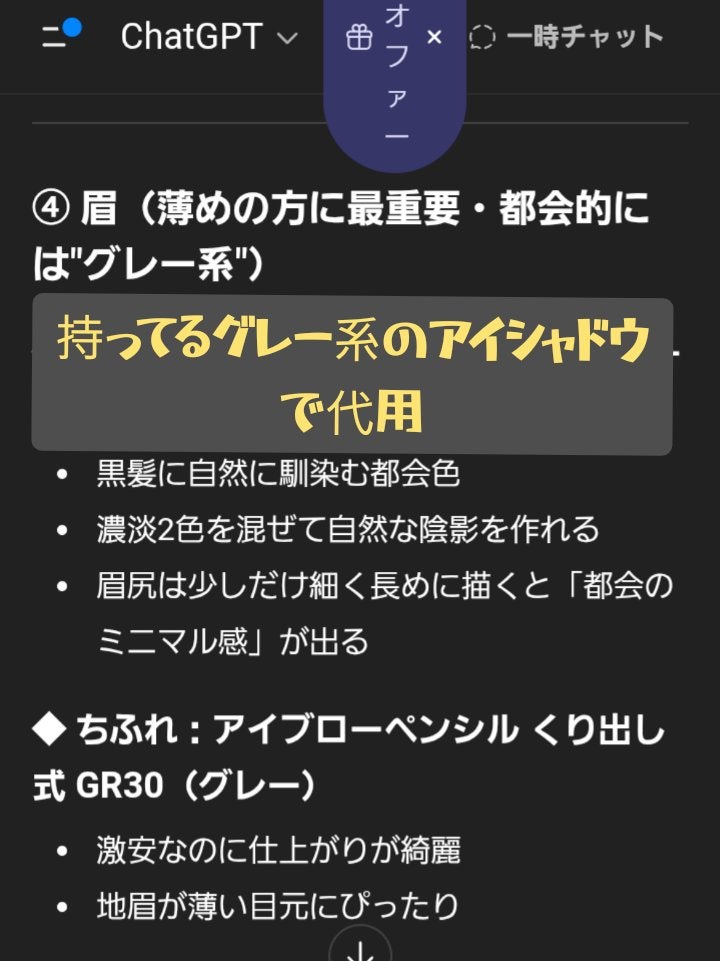 スモール アイシャドウ/M・A・C/単色アイシャドウを使ったクチコミ(5枚目)