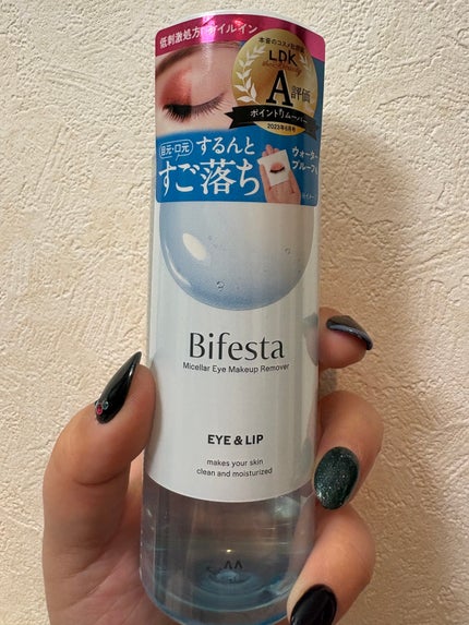 ミセラーアイメイクアップリムーバー/ビフェスタ/ポイントメイクリムーバーを使ったクチコミ(1枚目)