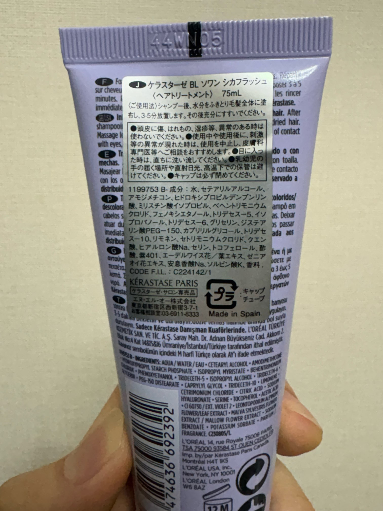 BL バン ルミエール/ケラスターゼ/サロンシャンプーを使ったクチコミ（3枚目）