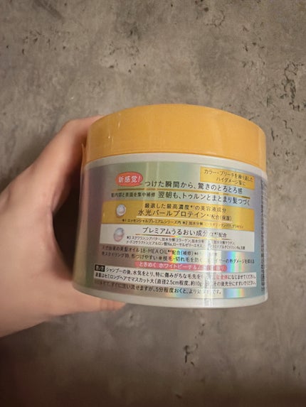 ãšãã»ã³ã·ã£ã«ãã¬ãã¢ã ãšãçãã¢ãã¹ã¯/ãšãã»ã³ã·ã£ã«/ãã¢ãã¹ã¯ã»ãã¢ããã¯ã䜿ã£ãã¯ãã³ãïŒ2æç®ïŒ