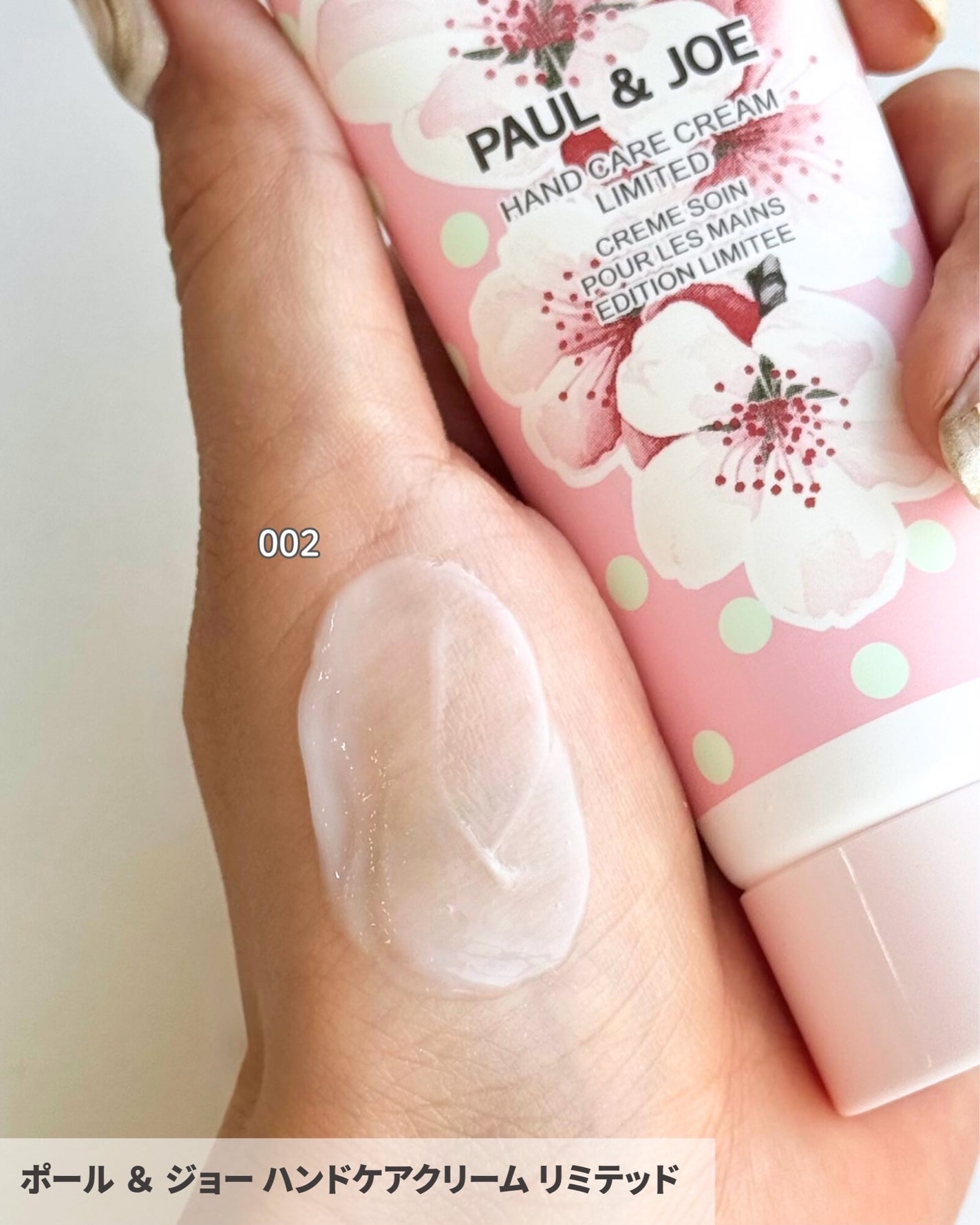 ポール & ジョー シマリング アイカラー/PAUL & JOE BEAUTE/単色アイシャドウを使ったクチコミ(7枚目)