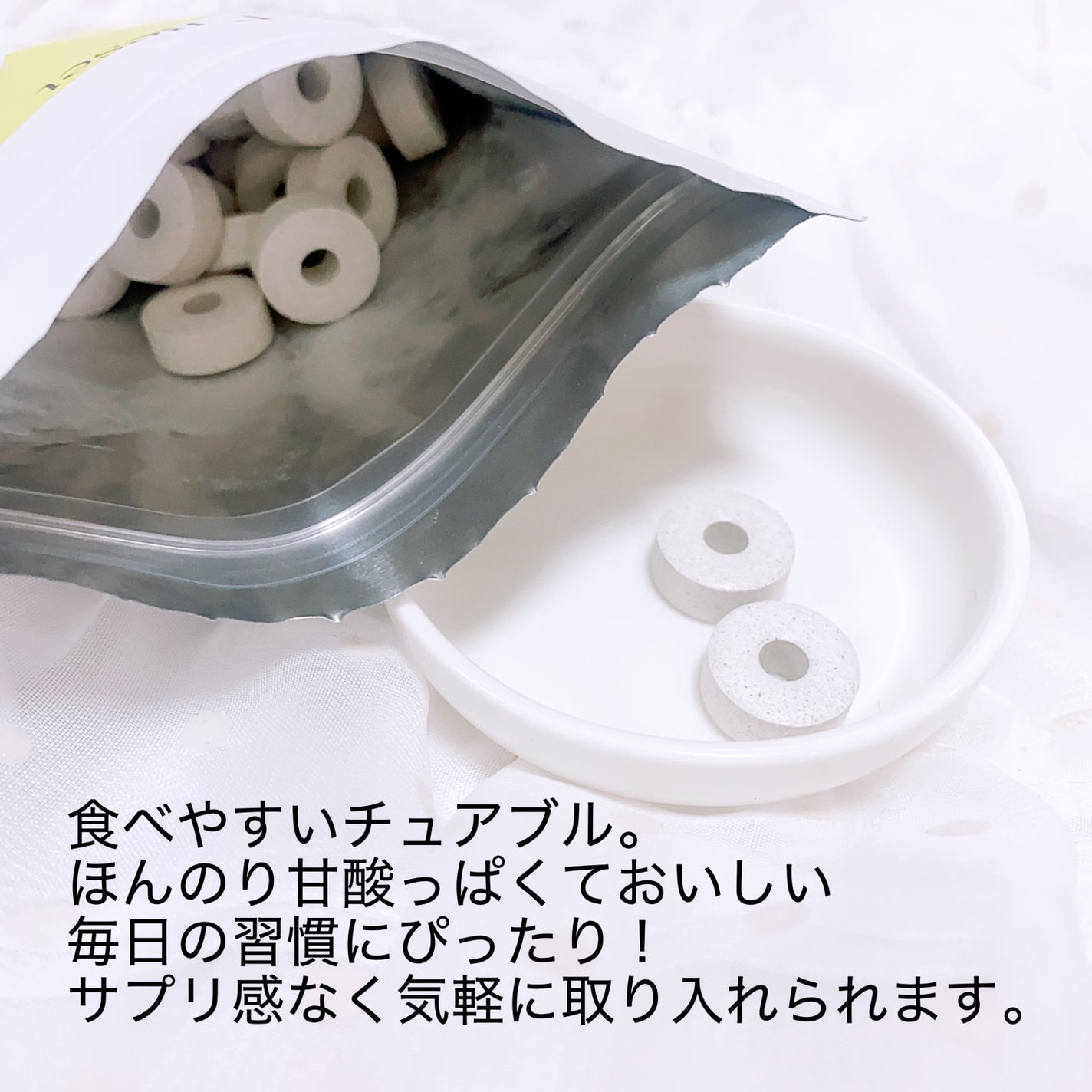 UV&DTリセット ホワイトサプリメント/ナノエッグ/美容サプリメントを使ったクチコミ(3枚目)