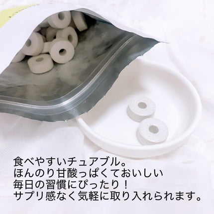 UV&DTリセット ホワイトサプリメント/ナノエッグ/美容サプリメントを使ったクチコミ(3枚目)