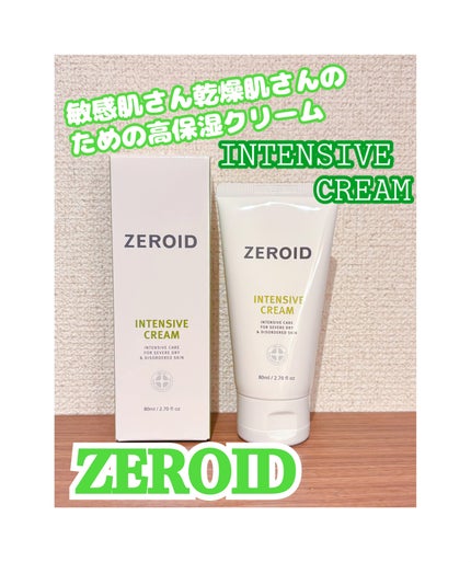 インテンシブクリーム/ZEROID/フェイスクリームを使ったクチコミ(1枚目)