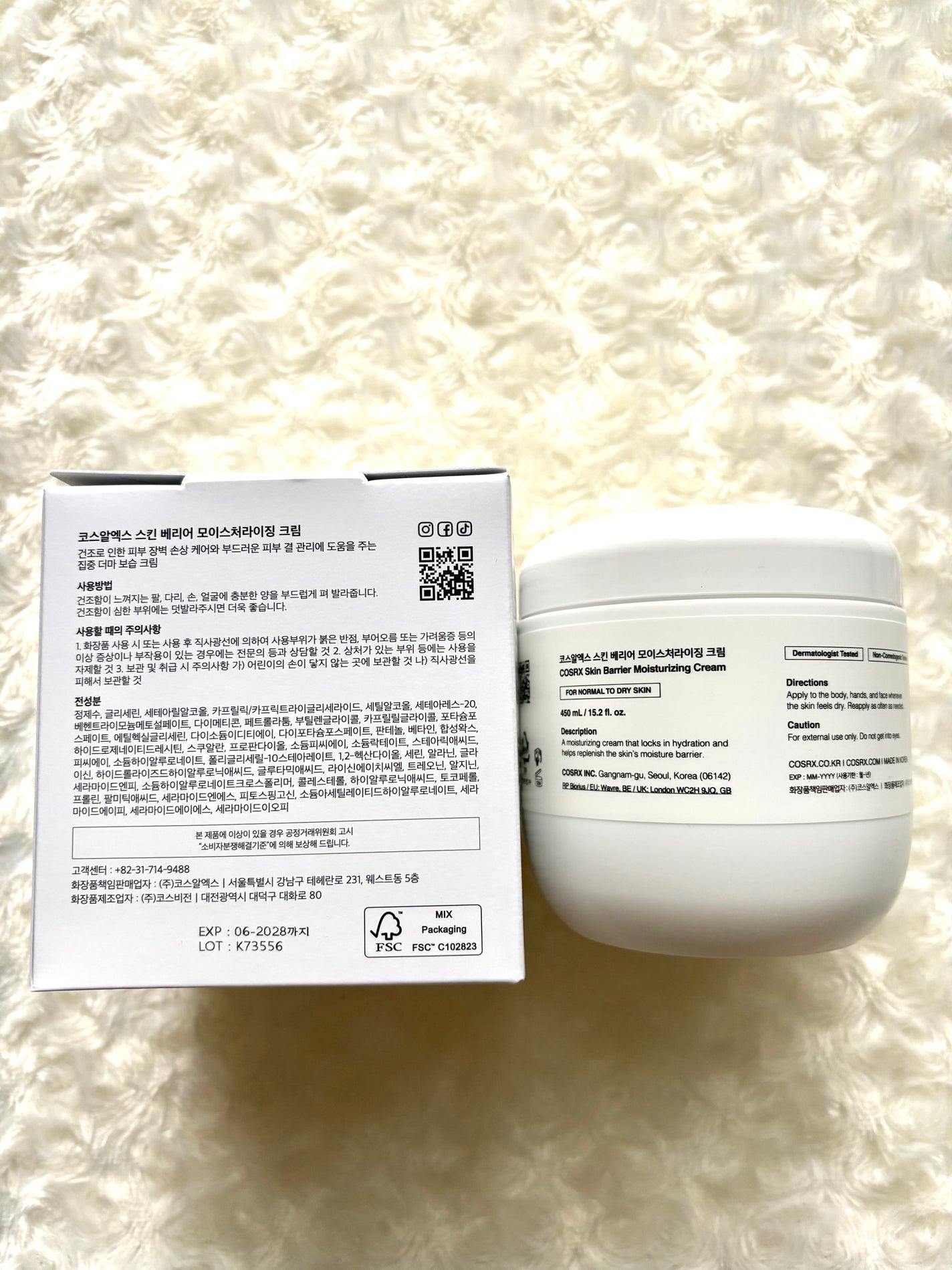 スキンバリア モイスチャライジングクリーム/COSRX/ボディクリームを使ったクチコミ(2枚目)