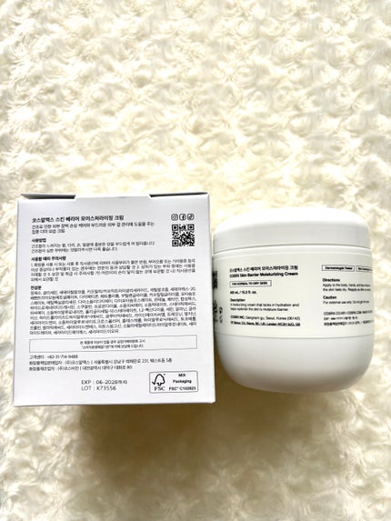 スキンバリア モイスチャライジングクリーム/COSRX/ボディクリームを使ったクチコミ(2枚目)