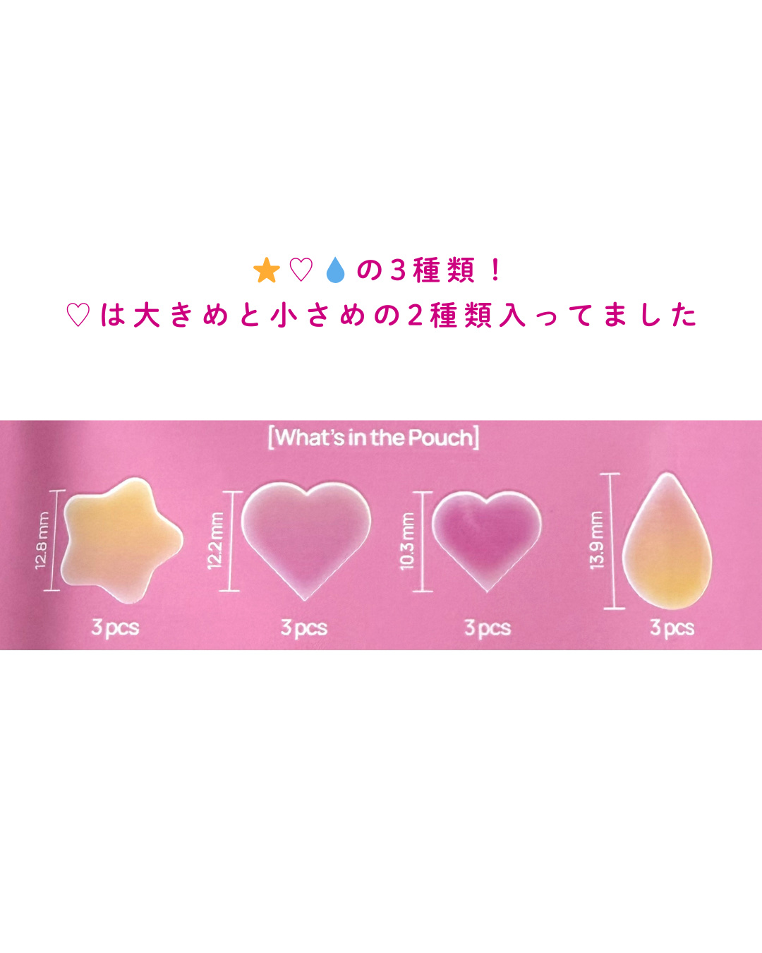 NEEDLY パッチフォーブレミッシュカラフル ニキビパッチのクチコミ「NEEDLY
PATCH for blemishes COLORFUL

#Qoo10Live.....」（3枚目）