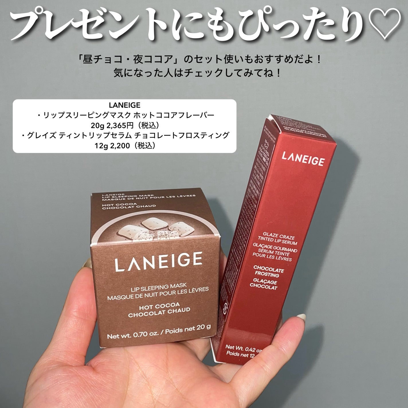 リップスリーピングマスク/LANEIGE/リップバームを使ったクチコミ(5枚目)