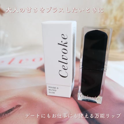 セルヴォーク ルージュ オー ミューテッドグロウ/Celvoke/口紅を使ったクチコミ(4枚目)