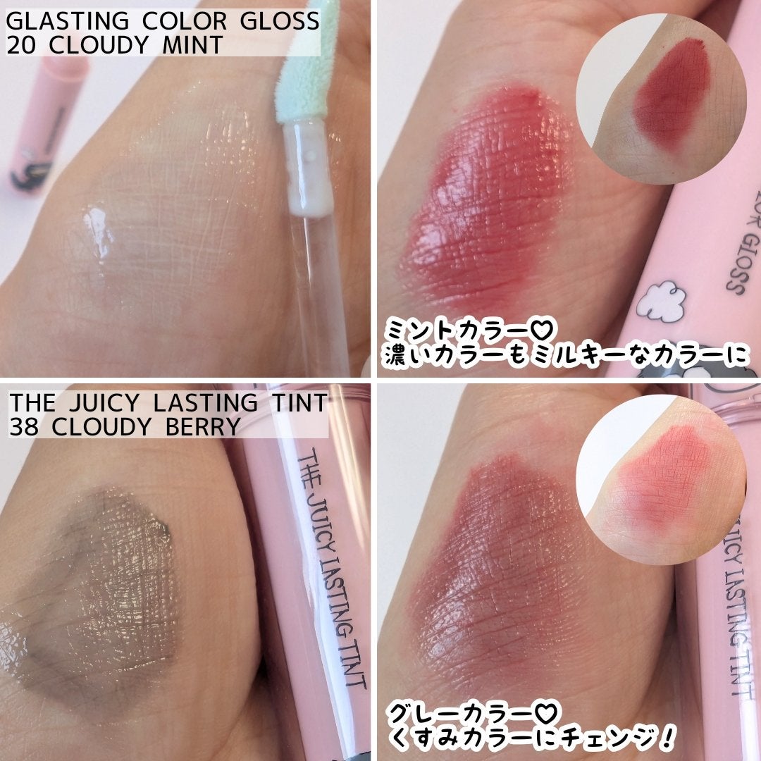 ジューシーラスティングティント/rom&nd/リップティントを使ったクチコミ(2枚目)