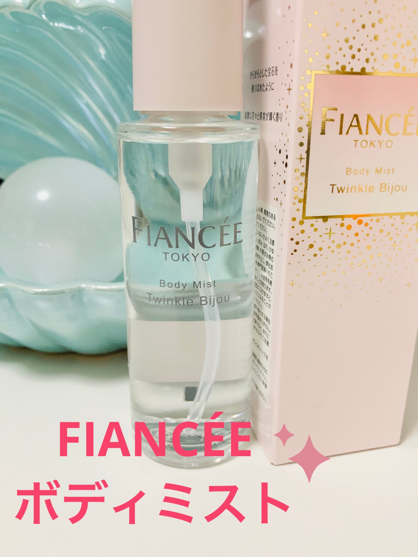 ð¹ð on LIPS ãFIANCÃEããã£ãã¹ãããã¥ã€ã³ã¯ã«ããžã¥ãŒãLIPSæ§ã..ãïŒ1æç®ïŒ