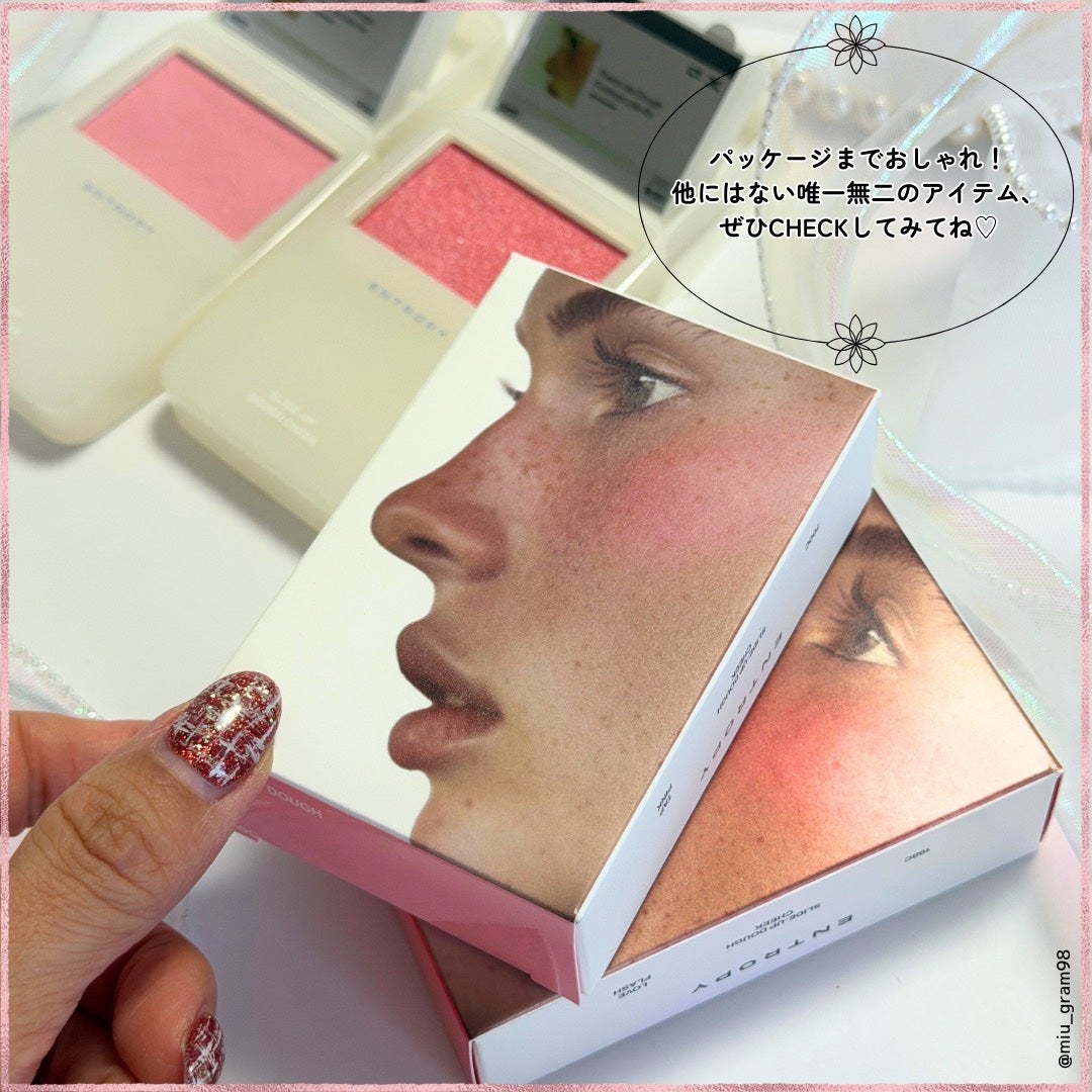 スライドアップドウチーク/ENTROPY/ジェル・クリームチークを使ったクチコミ(6枚目)