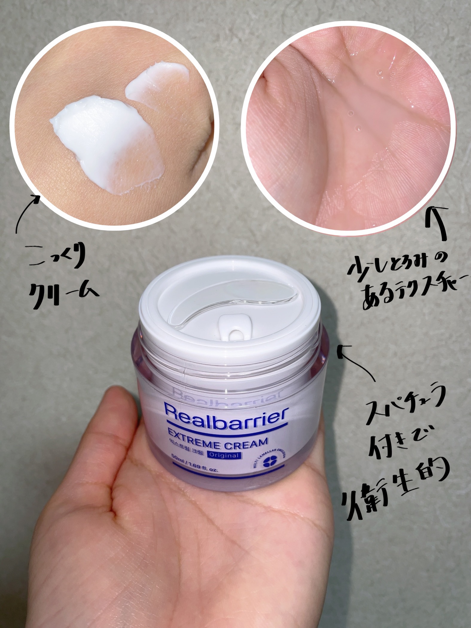 エクストリームエッセンストナーオリジナル/Real Barrier/化粧水を使ったクチコミ（2枚目）