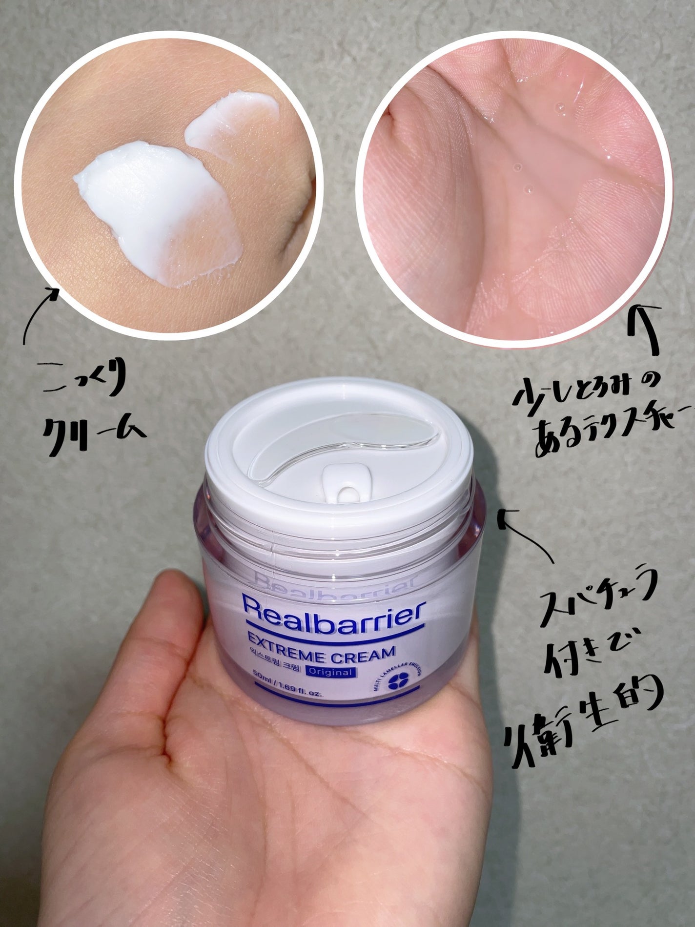 エクストリームエッセンストナーオリジナル/Real Barrier/化粧水を使ったクチコミ(2枚目)