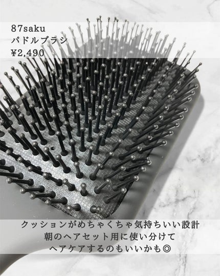 87saku ハナサク パドルブラシ/87saku/ヘアブラシを使ったクチコミ(3枚目)