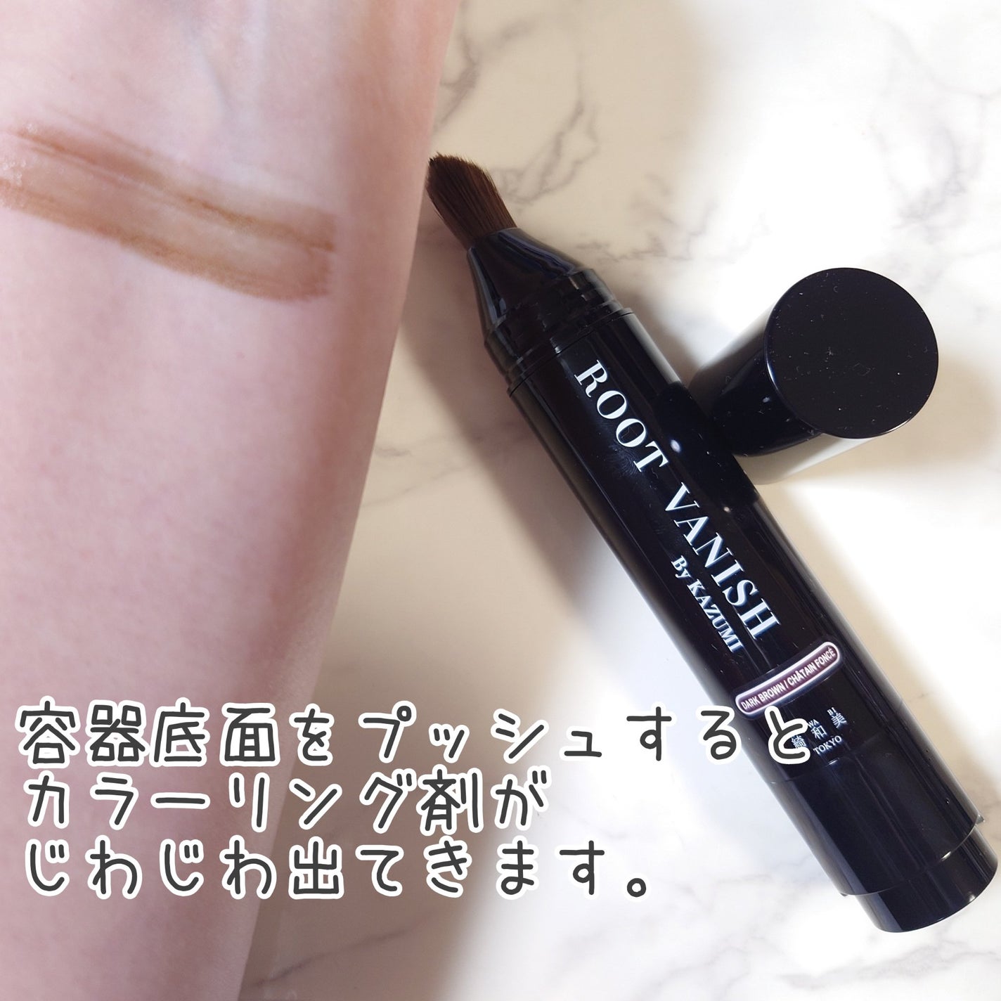 ROOT VANISH 白髪染めカラーシャンプー/ トリートメント/綺和美/市販シャンプーを使ったクチコミ(4枚目)
