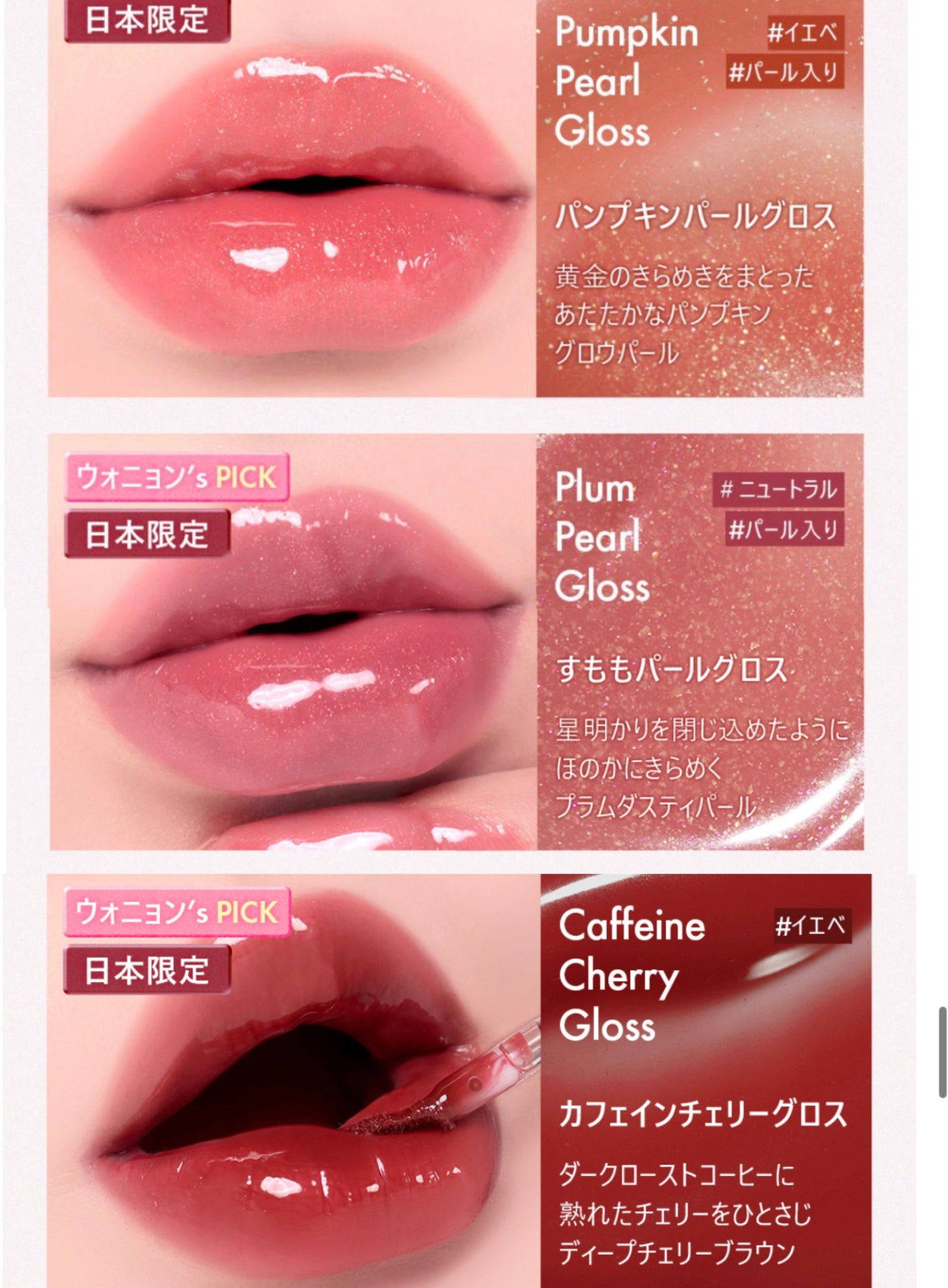 ジェルフィットグロス/AMUSE/リップグロスを使ったクチコミ(5枚目)