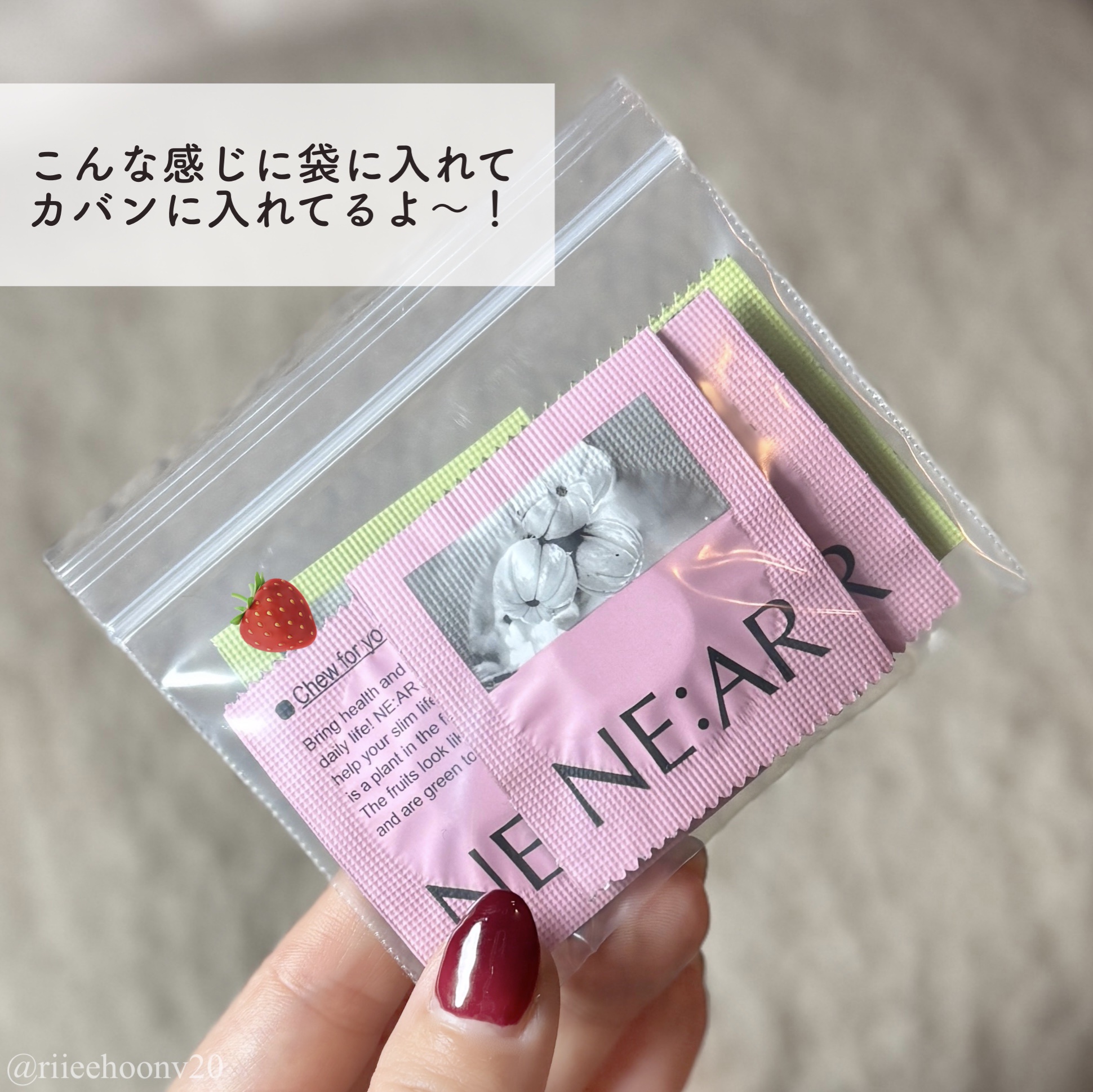 ガルシニア/NE:AR/ボディサプリメントを使ったクチコミ（3枚目）