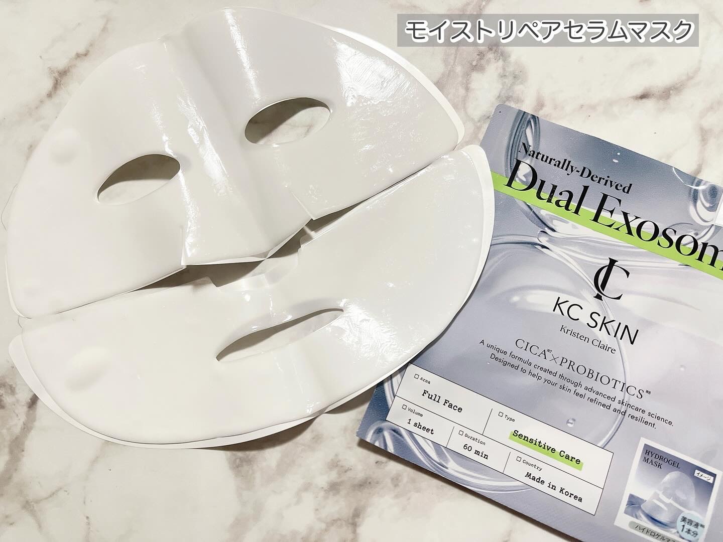 KC SKIN モイストリペアセラム/KC SKIN – Kristen Claire/美容液を使ったクチコミ（3枚目）