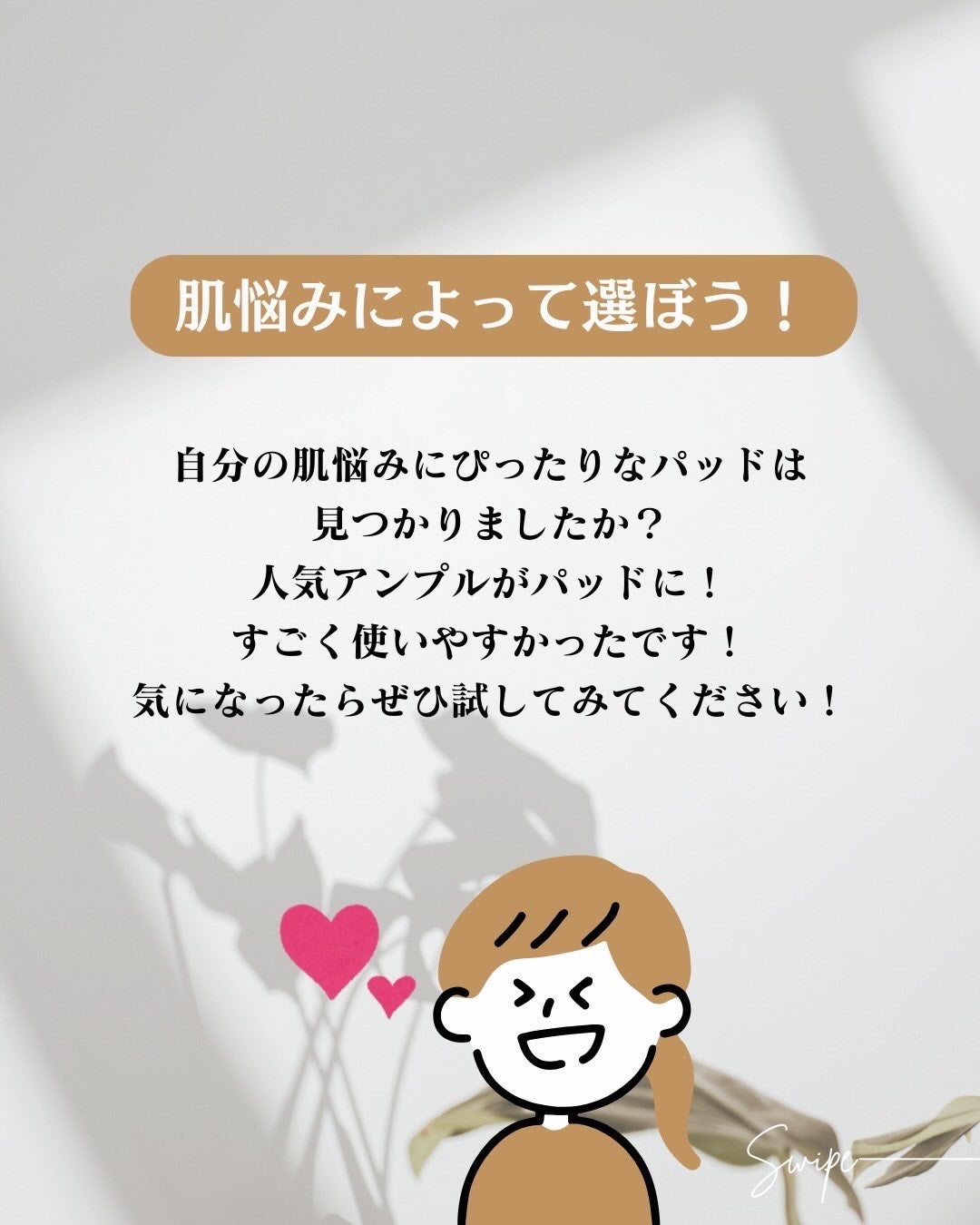 センテラ クイックカーミングパッド/SKIN1004/トナーパッドを使ったクチコミ(7枚目)