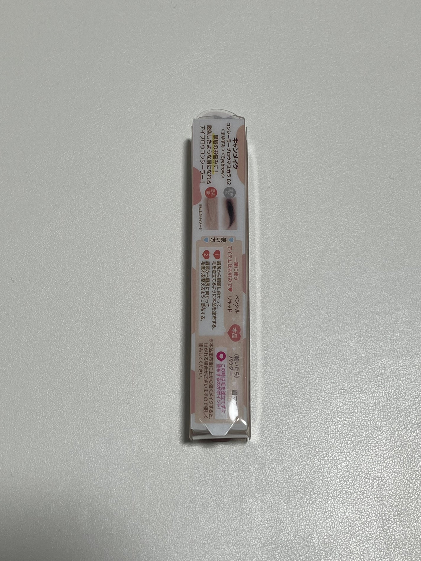 コンシーラーブロウマスカラ/キャンメイク/その他アイブロウを使ったクチコミ(5枚目)