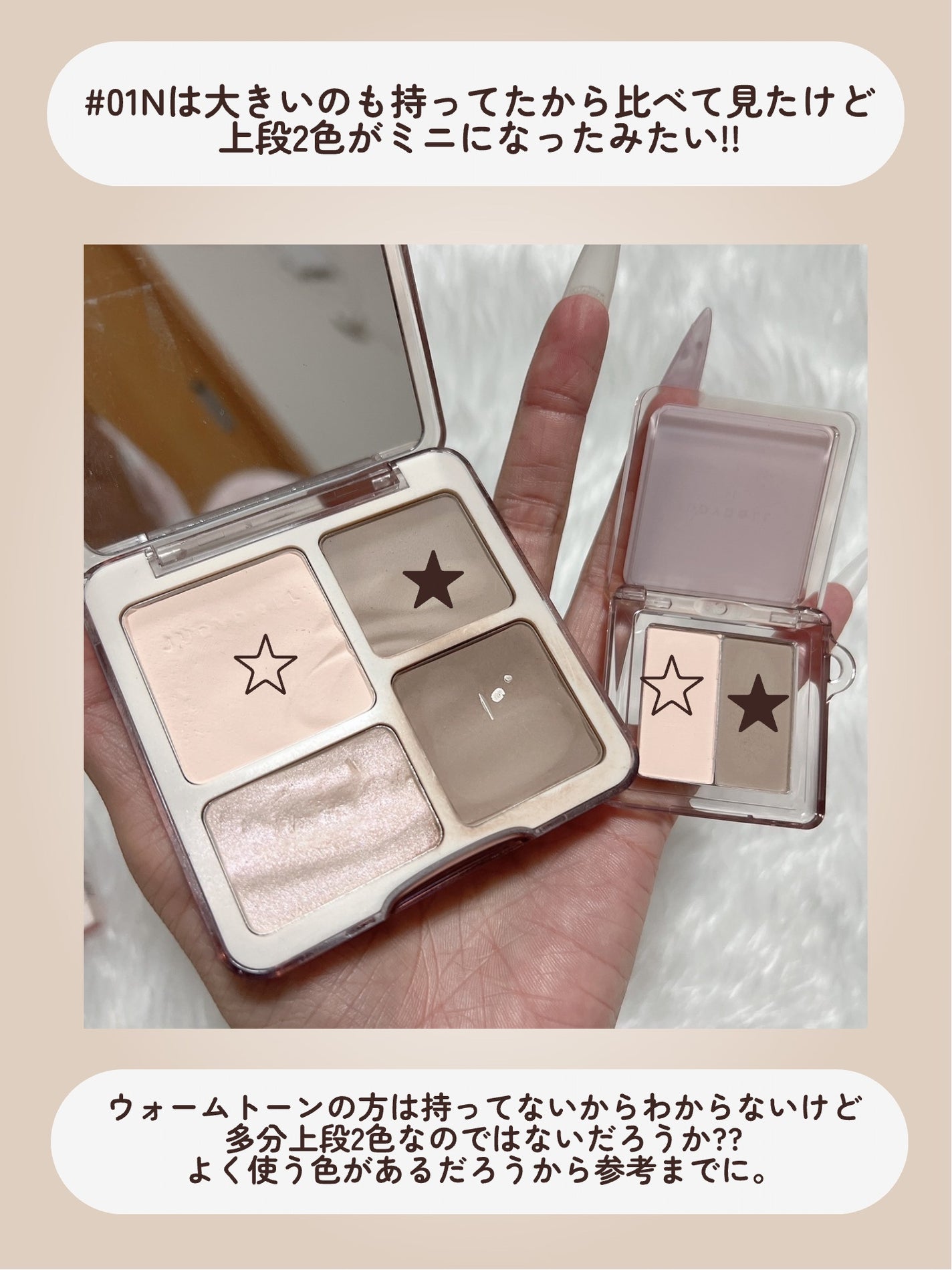 JUDYDOLL メリハリマスターパレット/JUDYDOLL/パウダーハイライトを使ったクチコミ(5枚目)