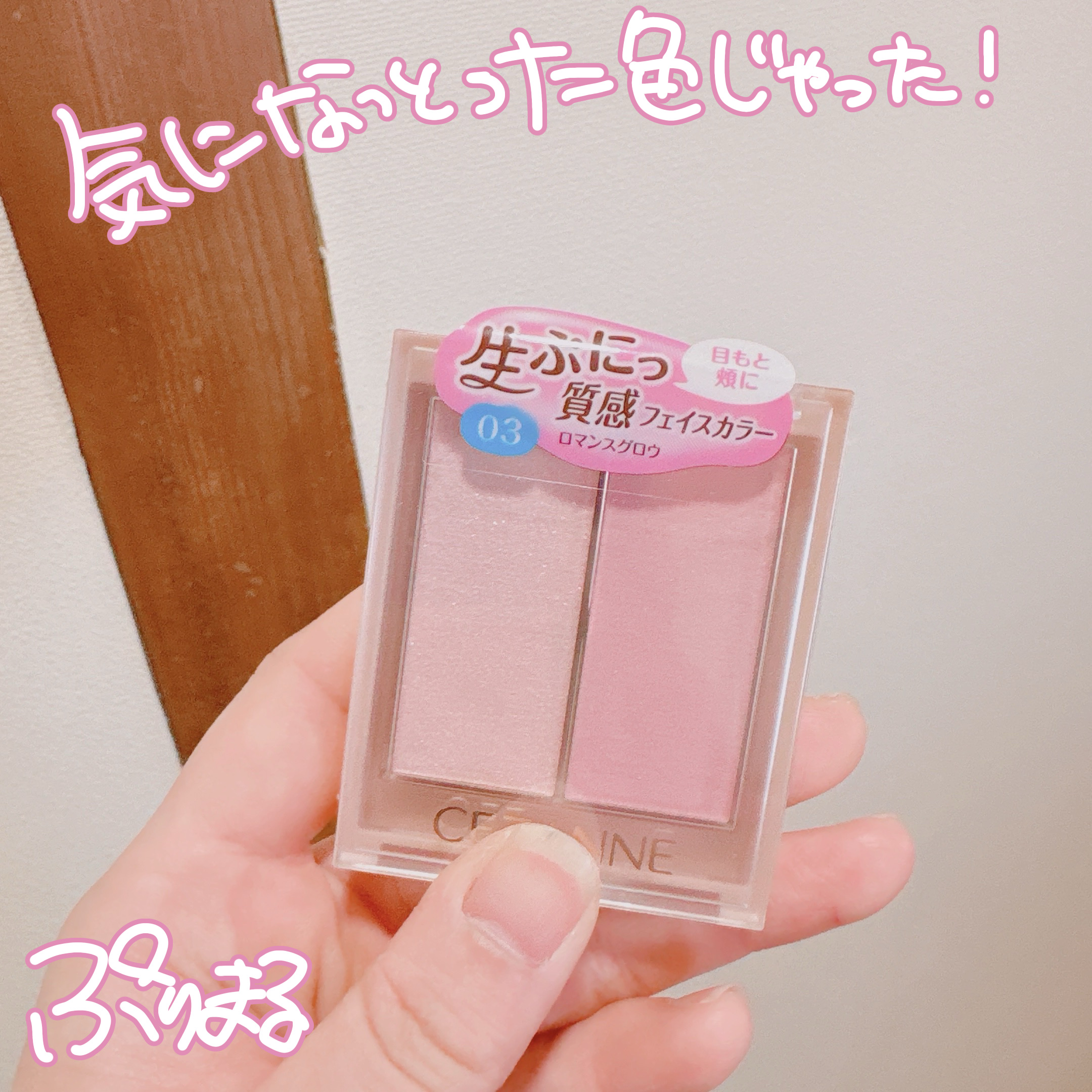 美的スペシャル 2026年1月号/美的/雑誌を使ったクチコミ（2枚目）