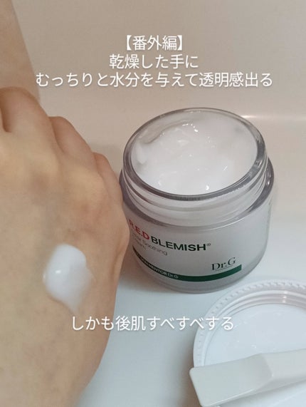 tamaru on LIPS 「Dr.Gさまからご提供頂きました💖@dr.g_official..」(4枚目)