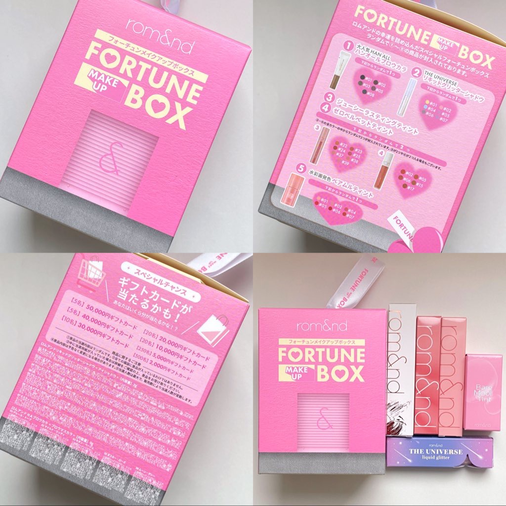 ジューシーラスティングティント/rom&nd/リップティントを使ったクチコミ（3枚目）