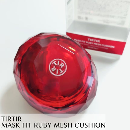 MASK FIT RUBY MESH CUSHION/TIRTIR(ティルティル)/クッションファンデーションを使ったクチコミ(1枚目)