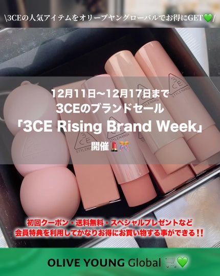 3CE グレイジーリップグロウ/3CE/リップグロスを使ったクチコミ(6枚目)