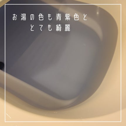 バブ 銀木犀の香り 【医薬部外品】 /バブ/炭酸系入浴剤を使ったクチコミ(5枚目)