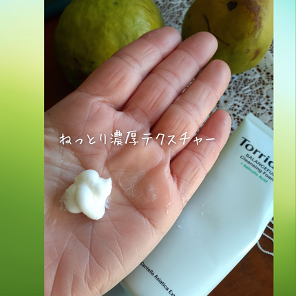 バランスフル クレンジングフォーム/Torriden/洗顔フォームを使ったクチコミ(4枚目)