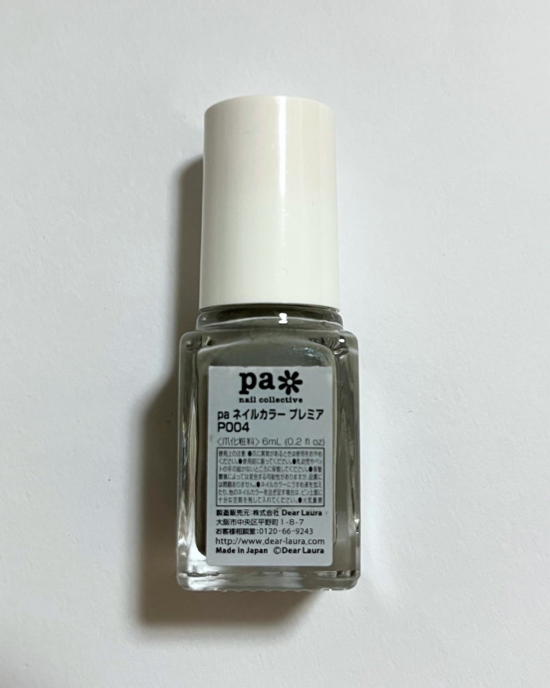 pa ネイルカラー プレミア/pa nail collective/マニキュアを使ったクチコミ(2枚目)