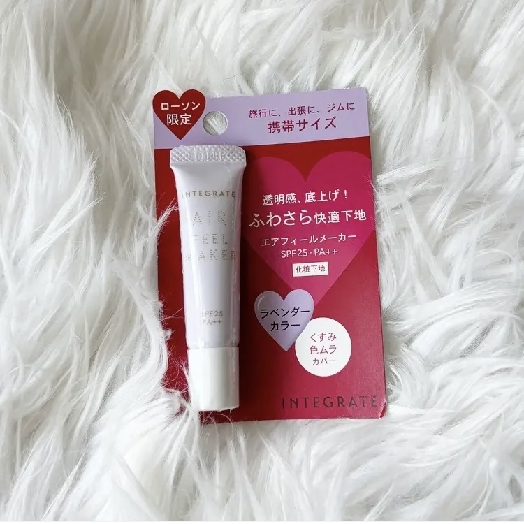 エアフィールメーカー/インテグレート/化粧下地を使ったクチコミ（1枚目）