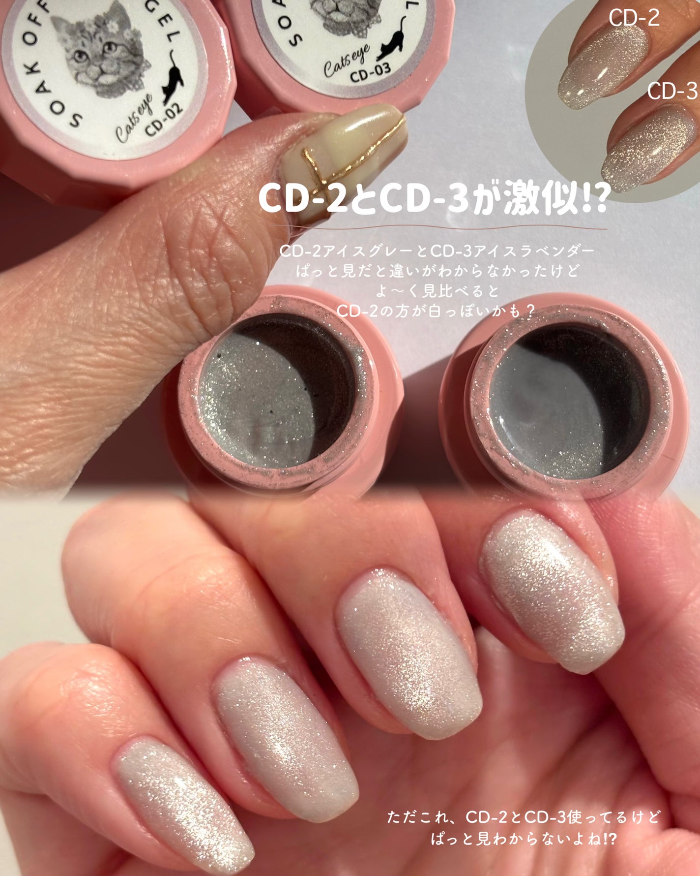 ネコジェル マグネットジェル/ネオコレクション/ジェルネイルを使ったクチコミ(4枚目)